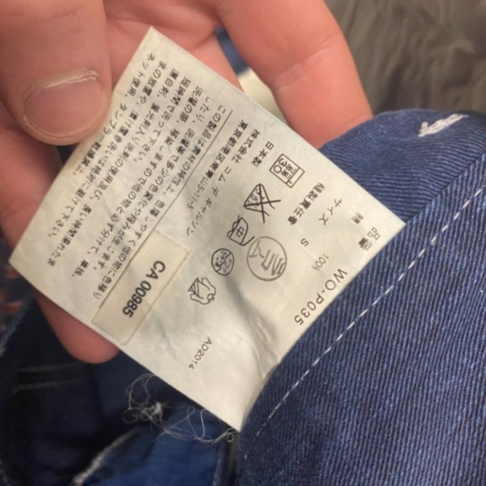 SOLD Junya Watanabe CDG Striped Pocket Shorts - Picture 5 of 6